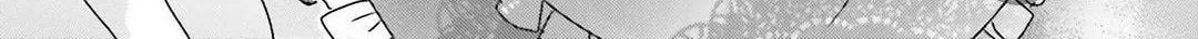 Read Dramatic Irony chapter 16 image 51 on Lezhin