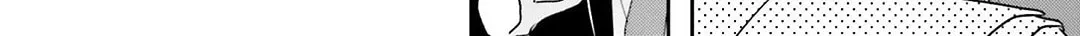 Read Dramatic Irony chapter 17 image 5 on Lezhin
