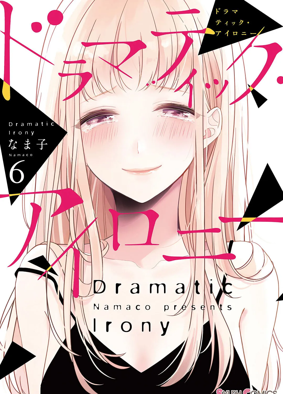Read Dramatic Irony chapter 18 image 1 on Lezhin