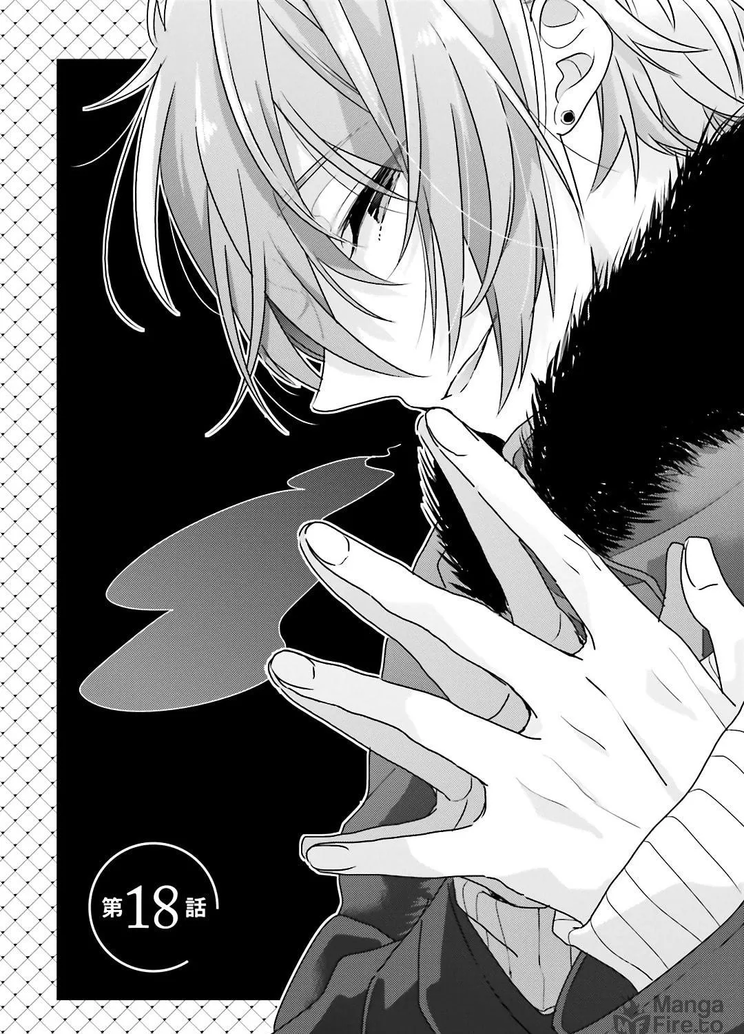 Read Dramatic Irony chapter 18 image 8 on Lezhin