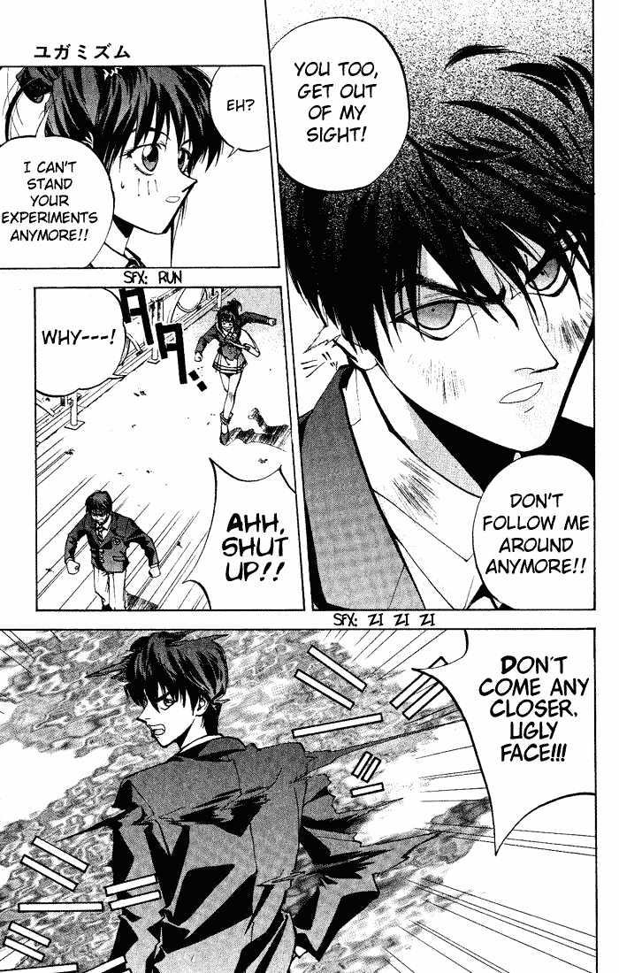 Read Dramatic Irony chapter 2.1 image 12 on Lezhin
