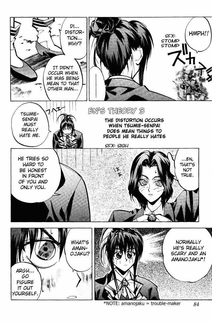Read Dramatic Irony chapter 2.1 image 13 on Lezhin