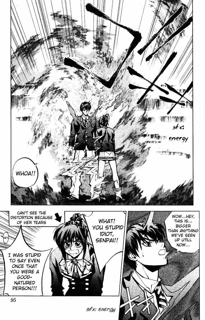 Read Dramatic Irony chapter 2.1 image 24 on Lezhin