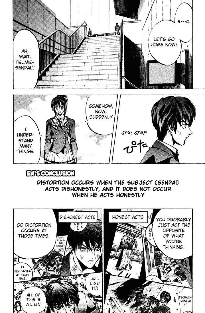Read Dramatic Irony chapter 2.1 image 33 on Lezhin
