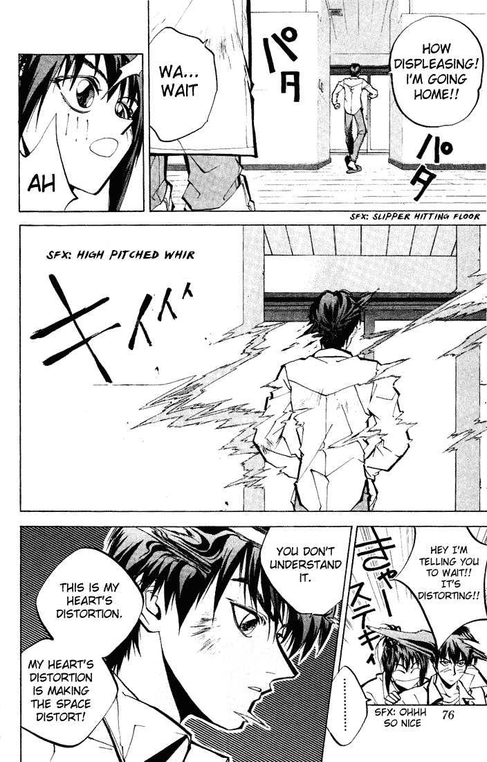 Read Dramatic Irony chapter 2.1 image 5 on Lezhin