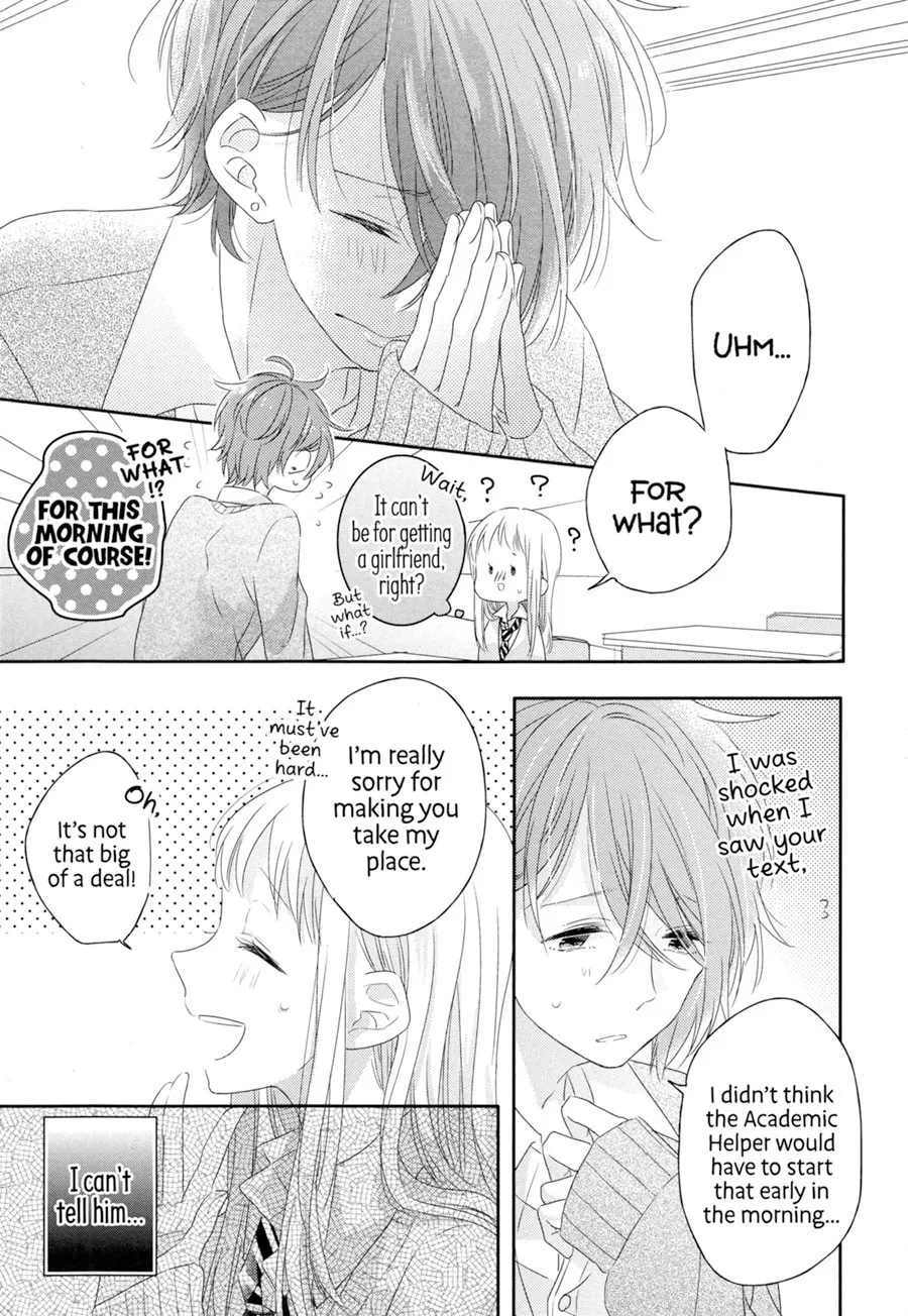 Read Dramatic Irony chapter 2 image 3 on Lezhin
