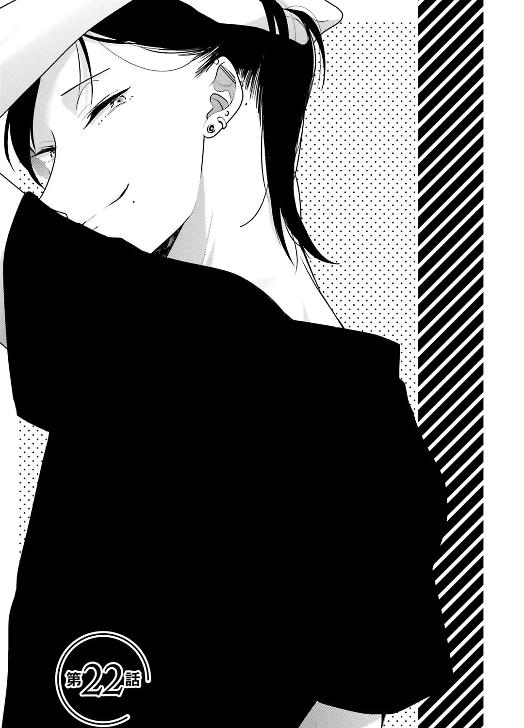 Read Dramatic Irony chapter 22 image 1 on Lezhin