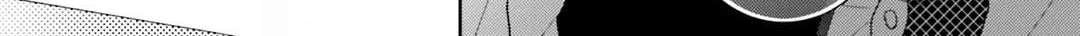 Read Dramatic Irony chapter 25 image 33 on Lezhin