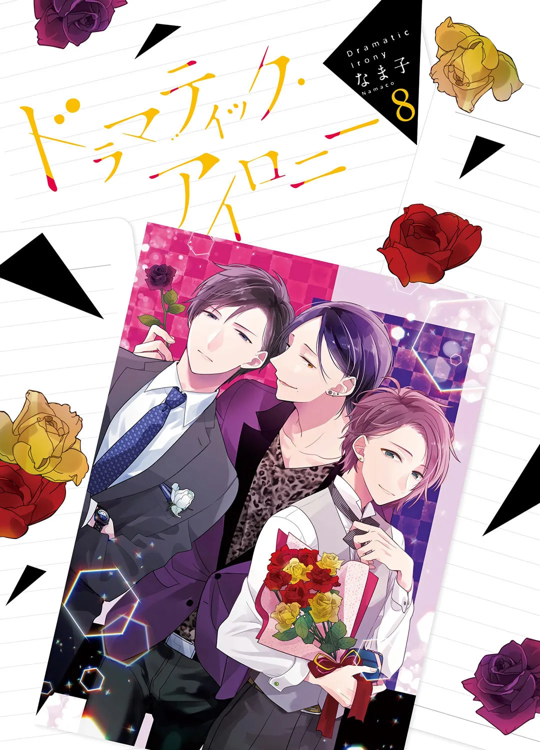 Read Dramatic Irony chapter 25 image 4 on Lezhin