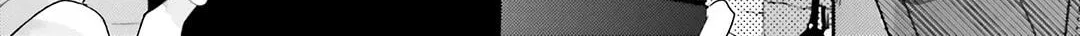 Read Dramatic Irony chapter 25 image 98 on Lezhin