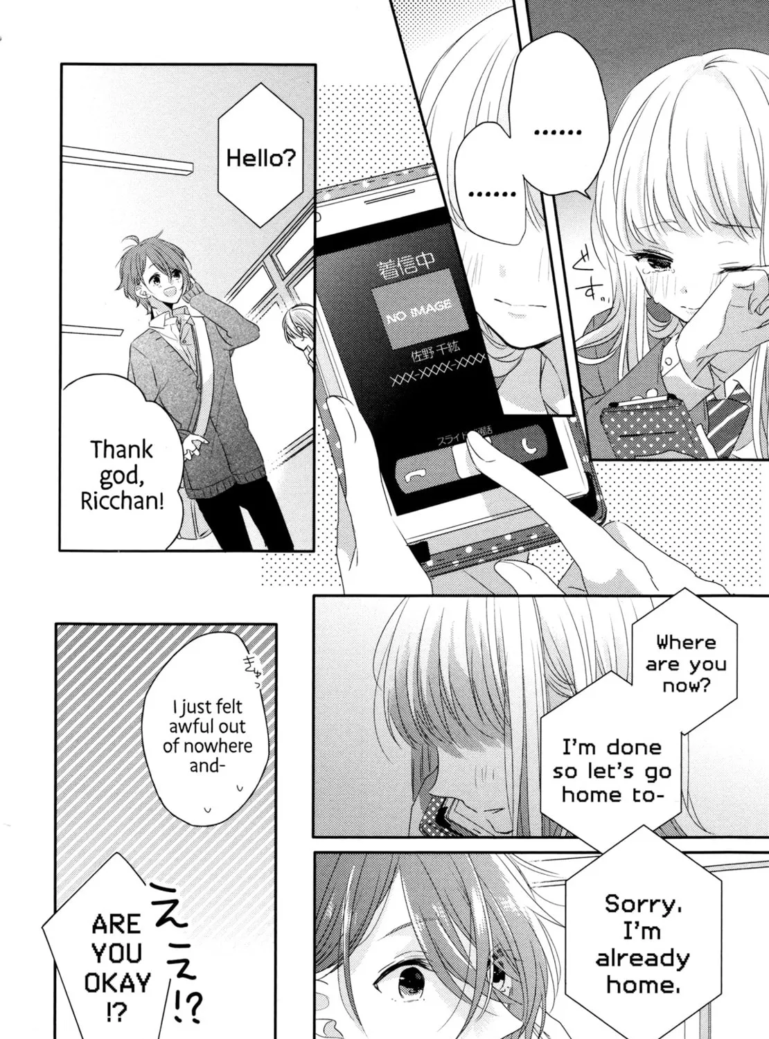Read Dramatic Irony chapter 3 image 11 on Lezhin