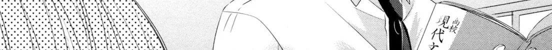Read Dramatic Irony chapter 3 image 24 on Lezhin
