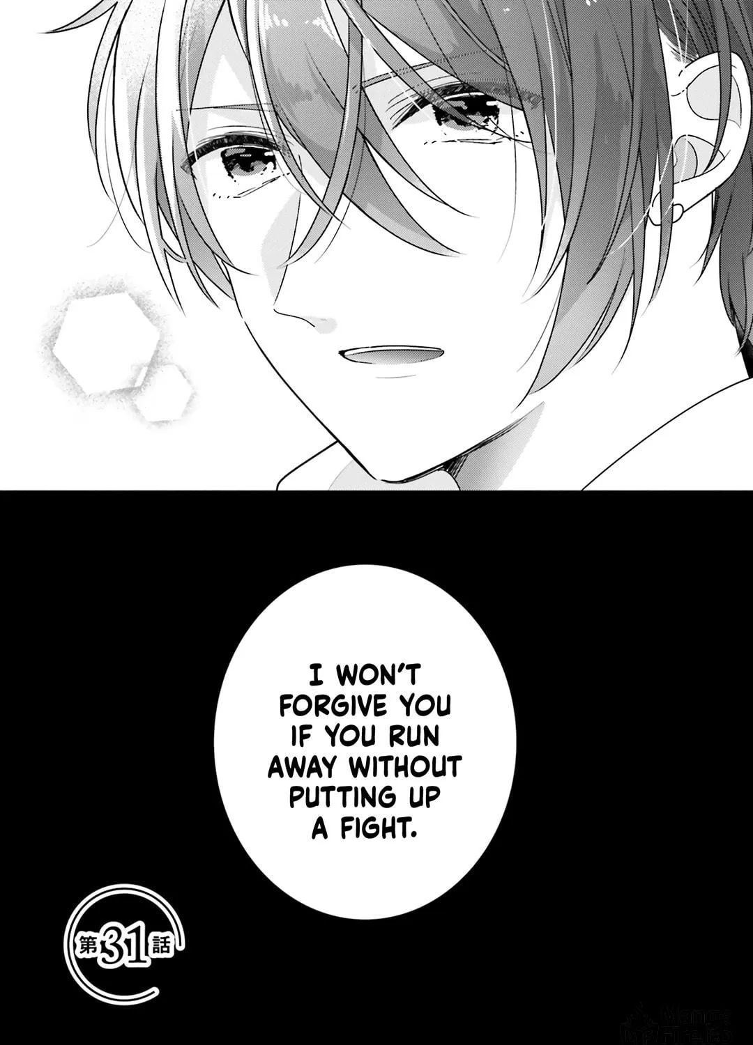 Read Dramatic Irony chapter 31 image 6 on Lezhin