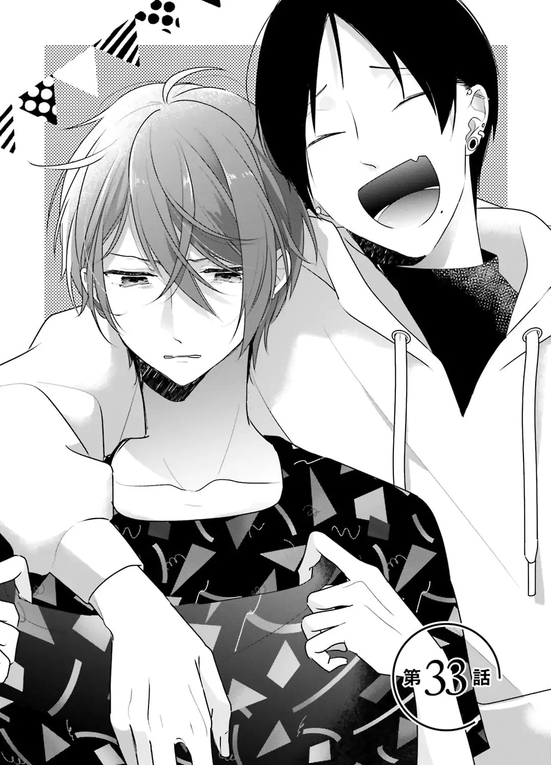 Read Dramatic Irony chapter 33 image 10 on Lezhin