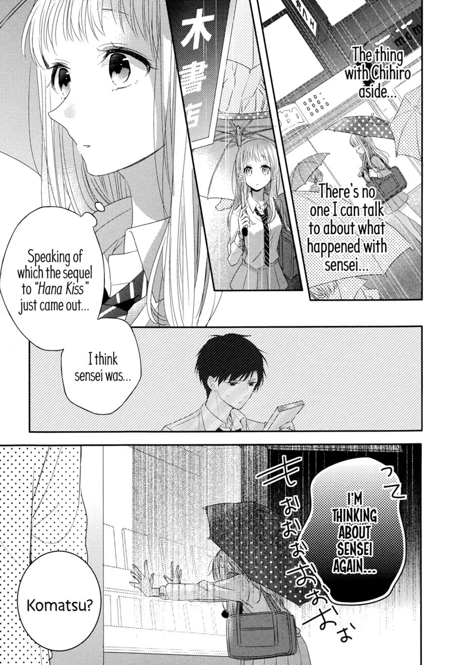 Read Dramatic Irony chapter 4 image 27 on Lezhin