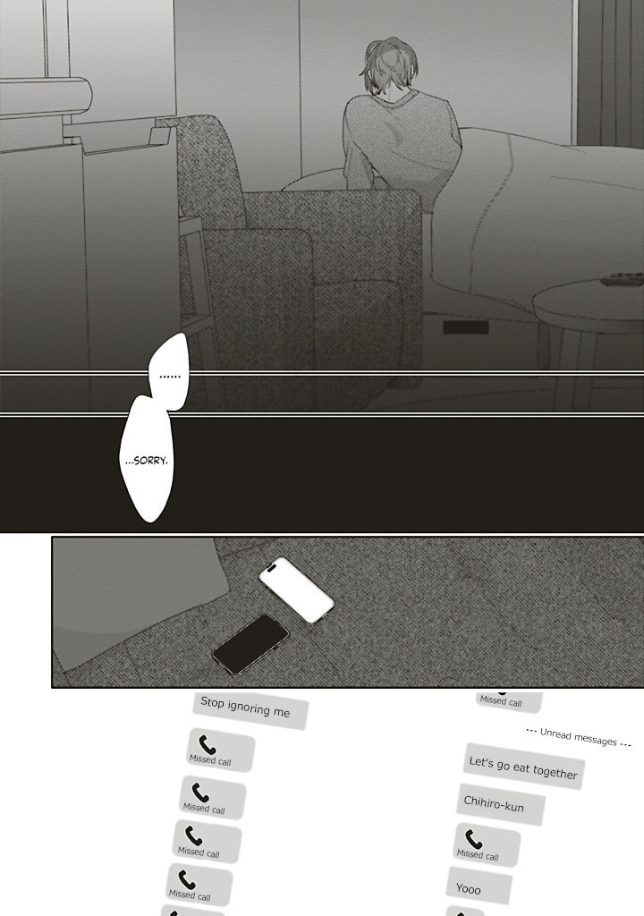 Read Dramatic Irony chapter 41 image 17 on Lezhin