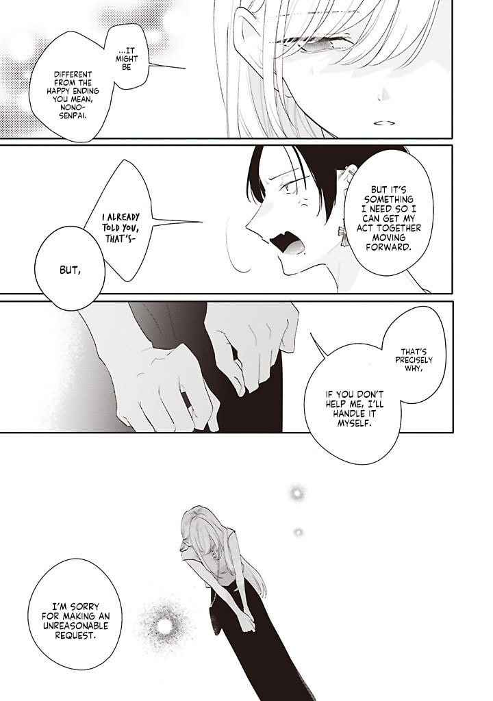 Read Dramatic Irony chapter 43 image 16 on Lezhin