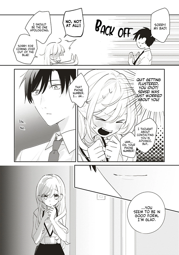 Read Dramatic Irony chapter 44 image 1 on Lezhin