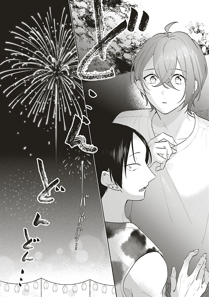 Read Dramatic Irony chapter 44 image 17 on Lezhin