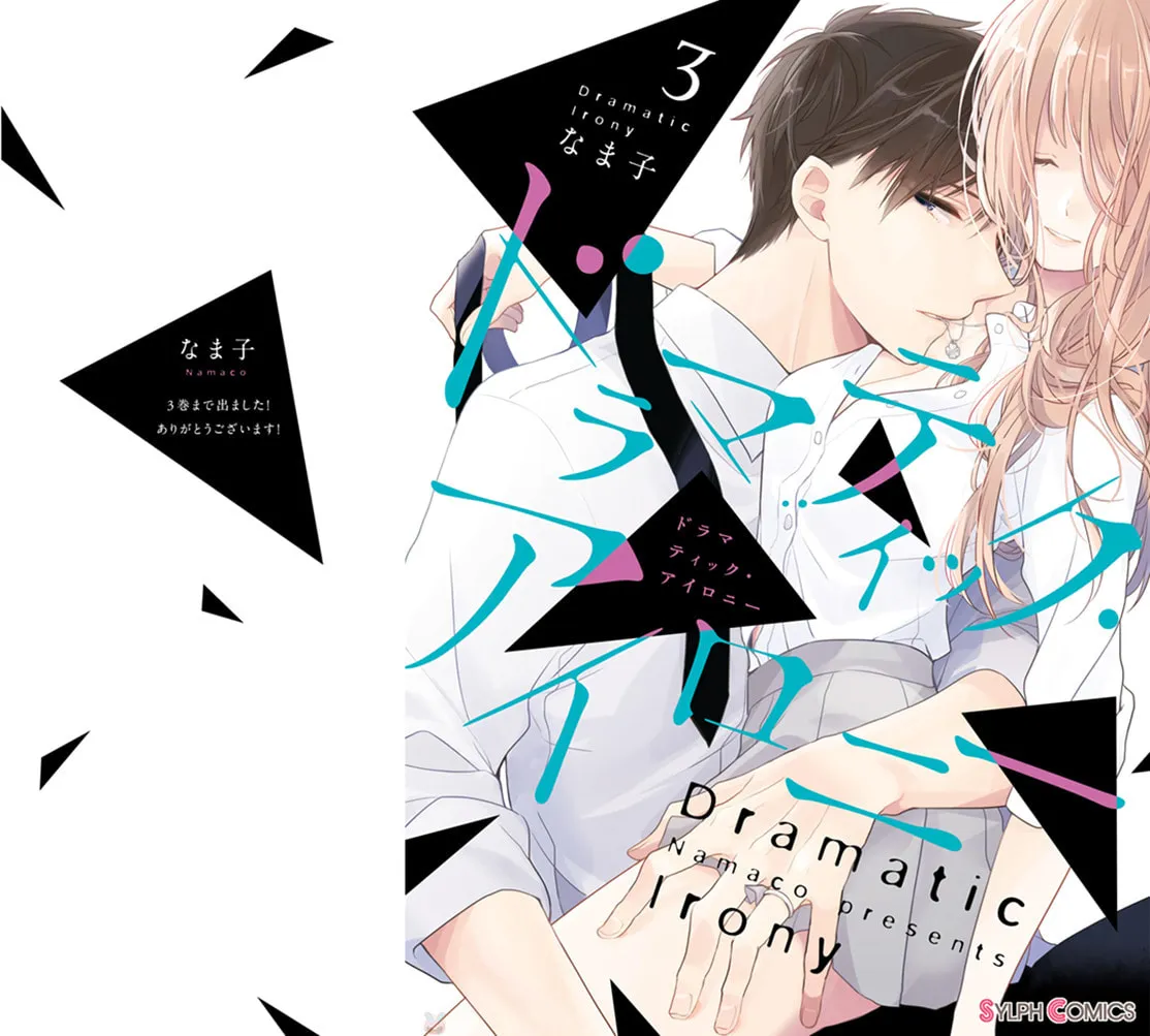 Read Dramatic Irony chapter 8 image 1 on Lezhin