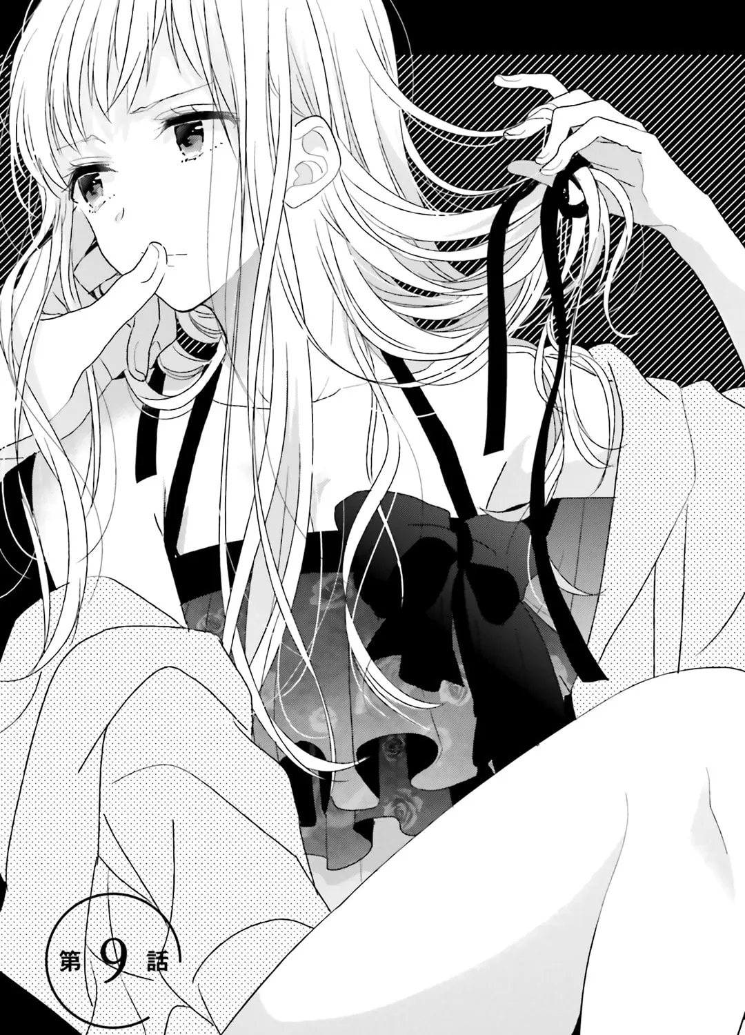 Read Dramatic Irony chapter 9 image 1 on Lezhin