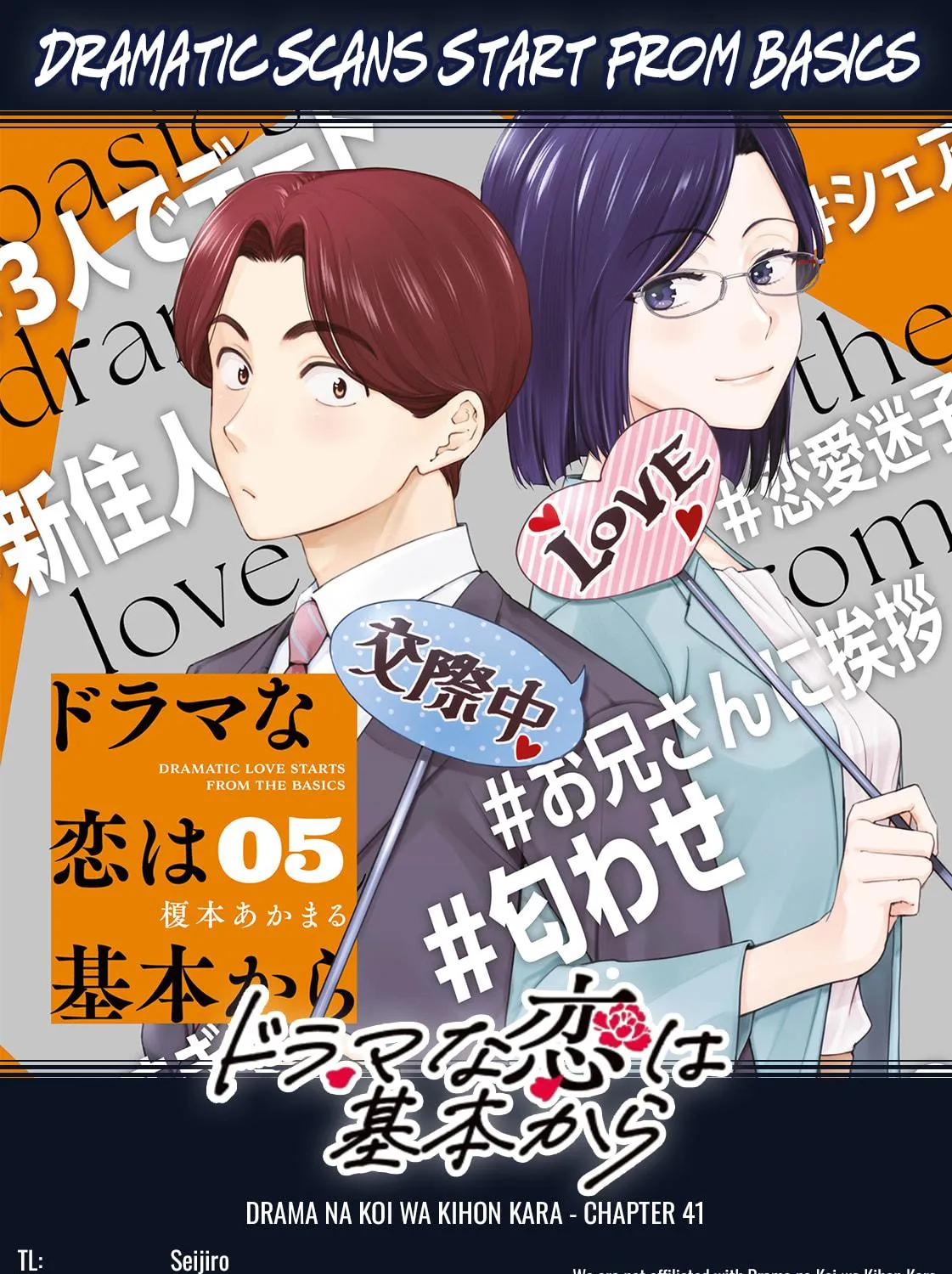 Read Dramatic Love Starts from the Basics chapter 41 image 34 on Lezhin