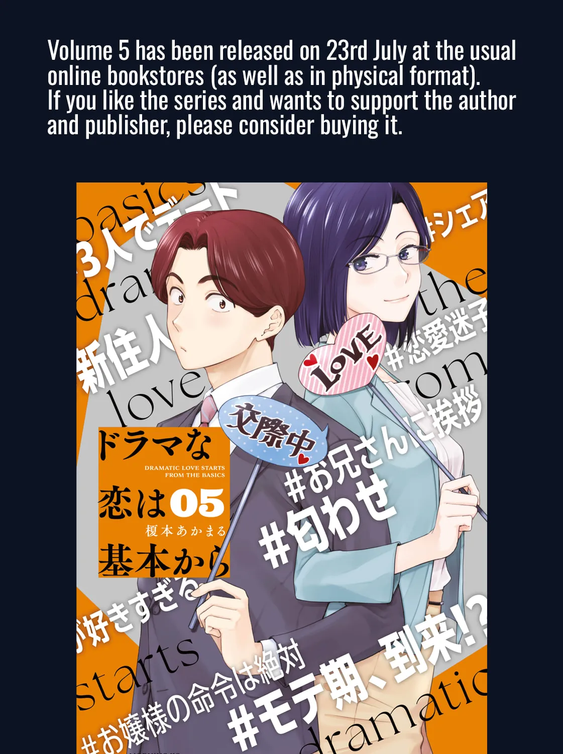 Read Dramatic Love Starts from the Basics chapter 42 image 32 on Lezhin