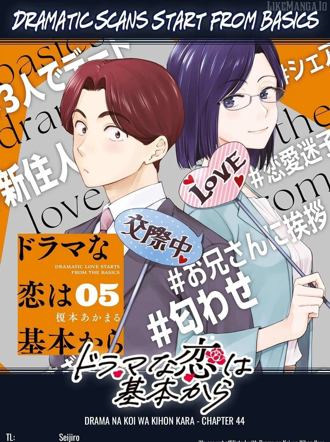 Read Dramatic Love Starts from the Basics chapter 44 image 33 on Lezhin
