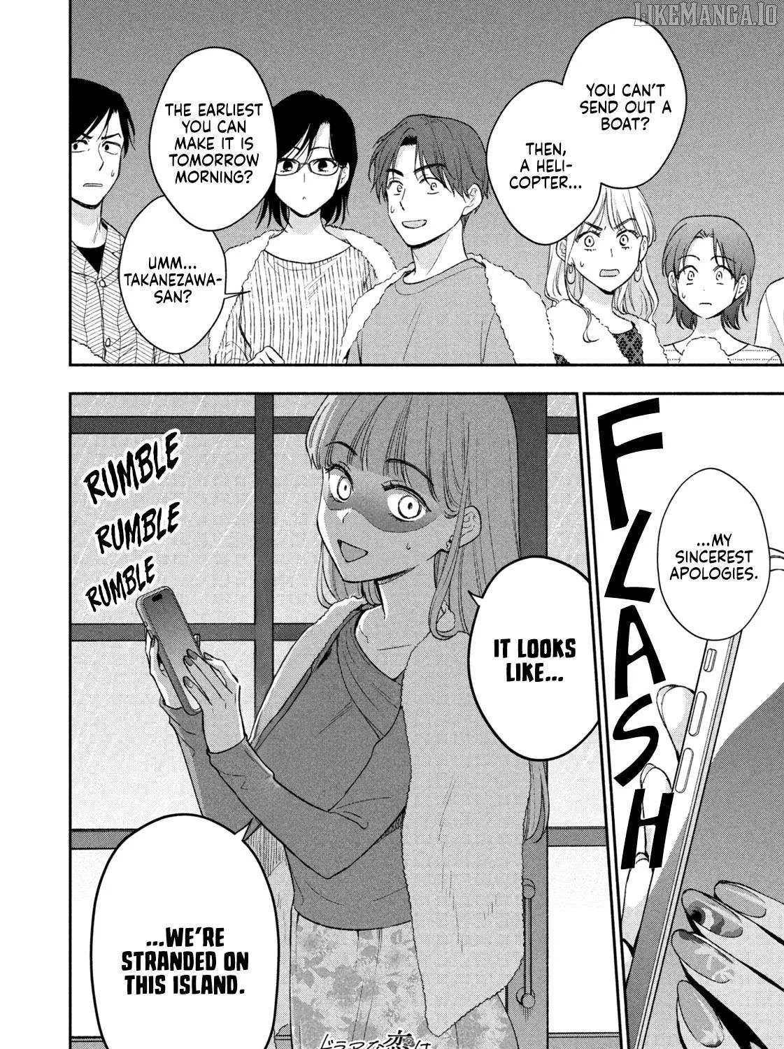 Read Dramatic Love Starts from the Basics chapter 47 image 31 on Lezhin