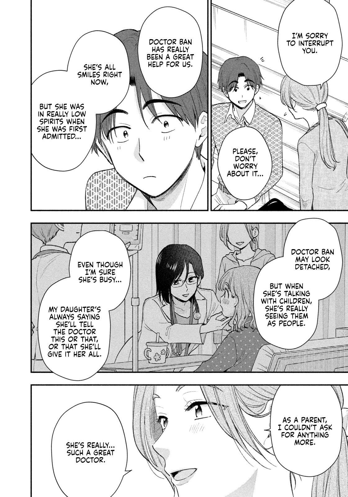 Read Dramatic Love Starts from the Basics chapter 50 image 11 on Lezhin
