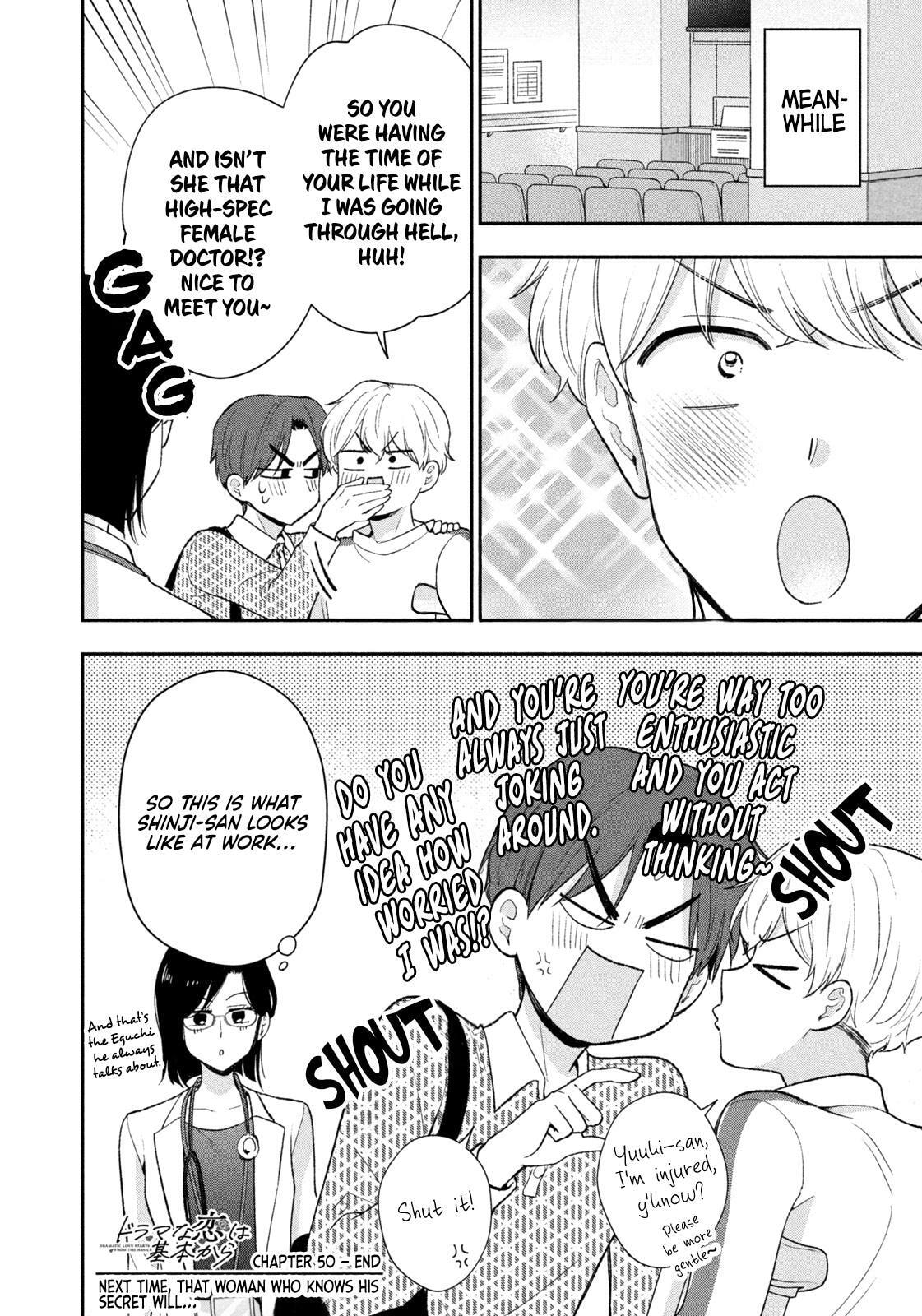 Read Dramatic Love Starts from the Basics chapter 50 image 15 on Lezhin