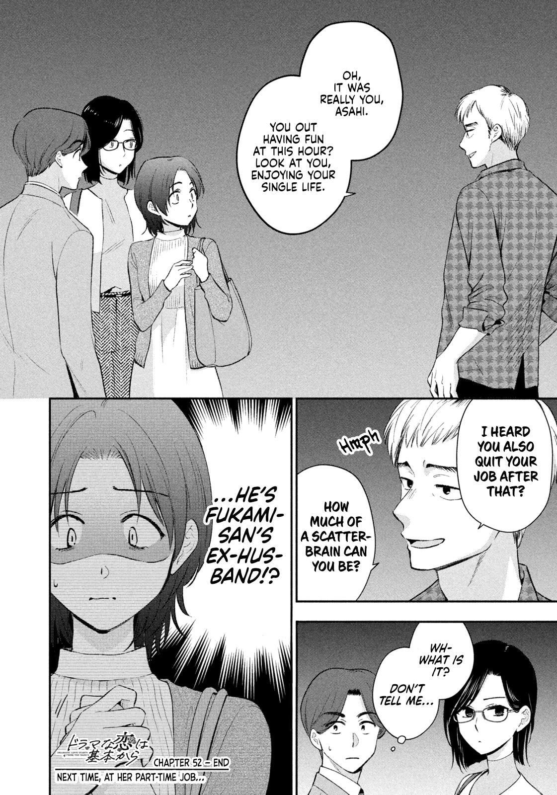 Read Dramatic Love Starts from the Basics chapter 52 image 15 on Lezhin