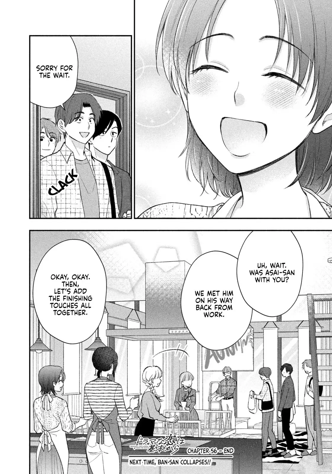 Read Dramatic Love Starts from the Basics chapter 56 image 15 on Lezhin