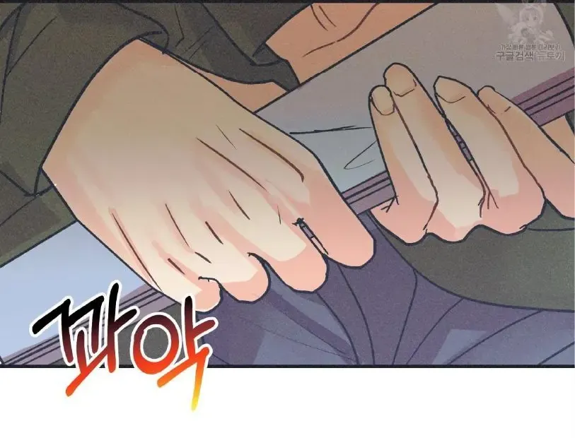 Read Dramatic Signal chapter 1 image 11 on Lezhin