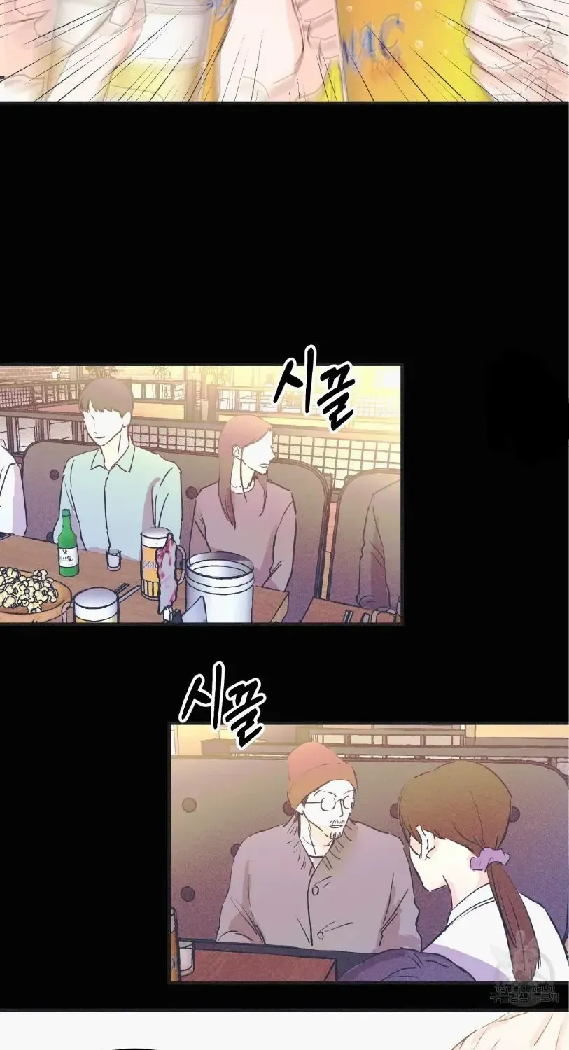 Read Dramatic Signal chapter 1 image 2 on Lezhin