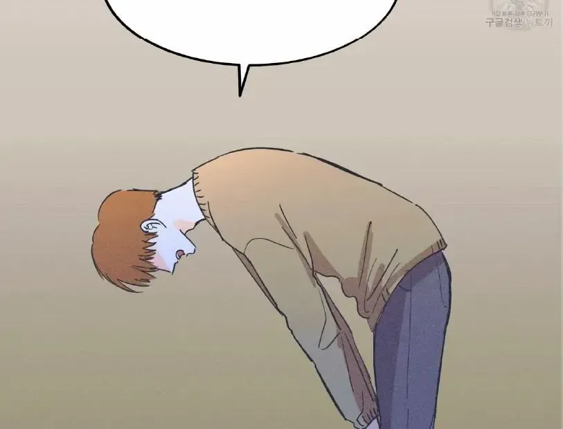 Read Dramatic Signal chapter 1 image 37 on Lezhin