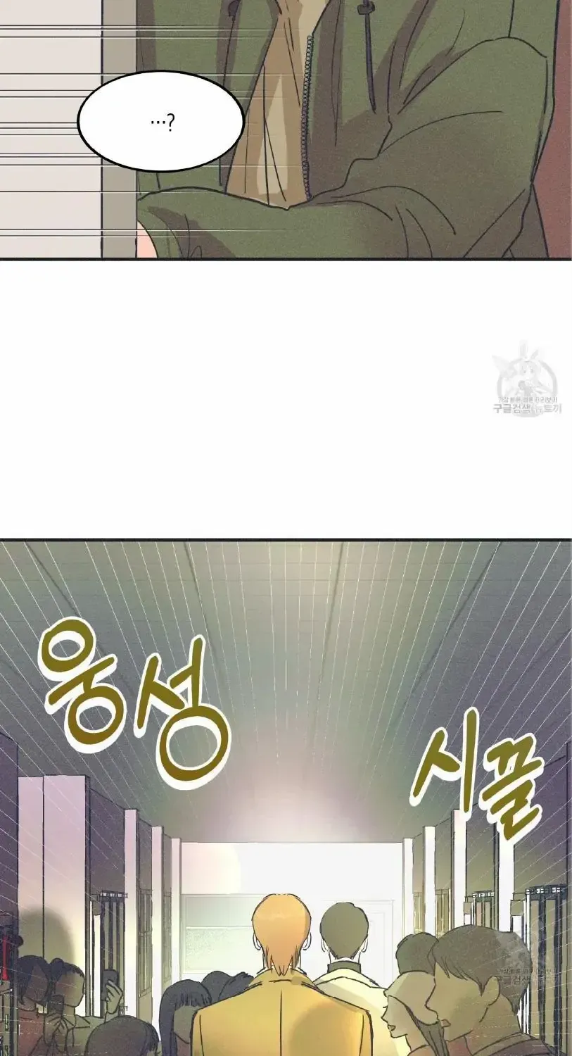 Read Dramatic Signal chapter 1 image 47 on Lezhin