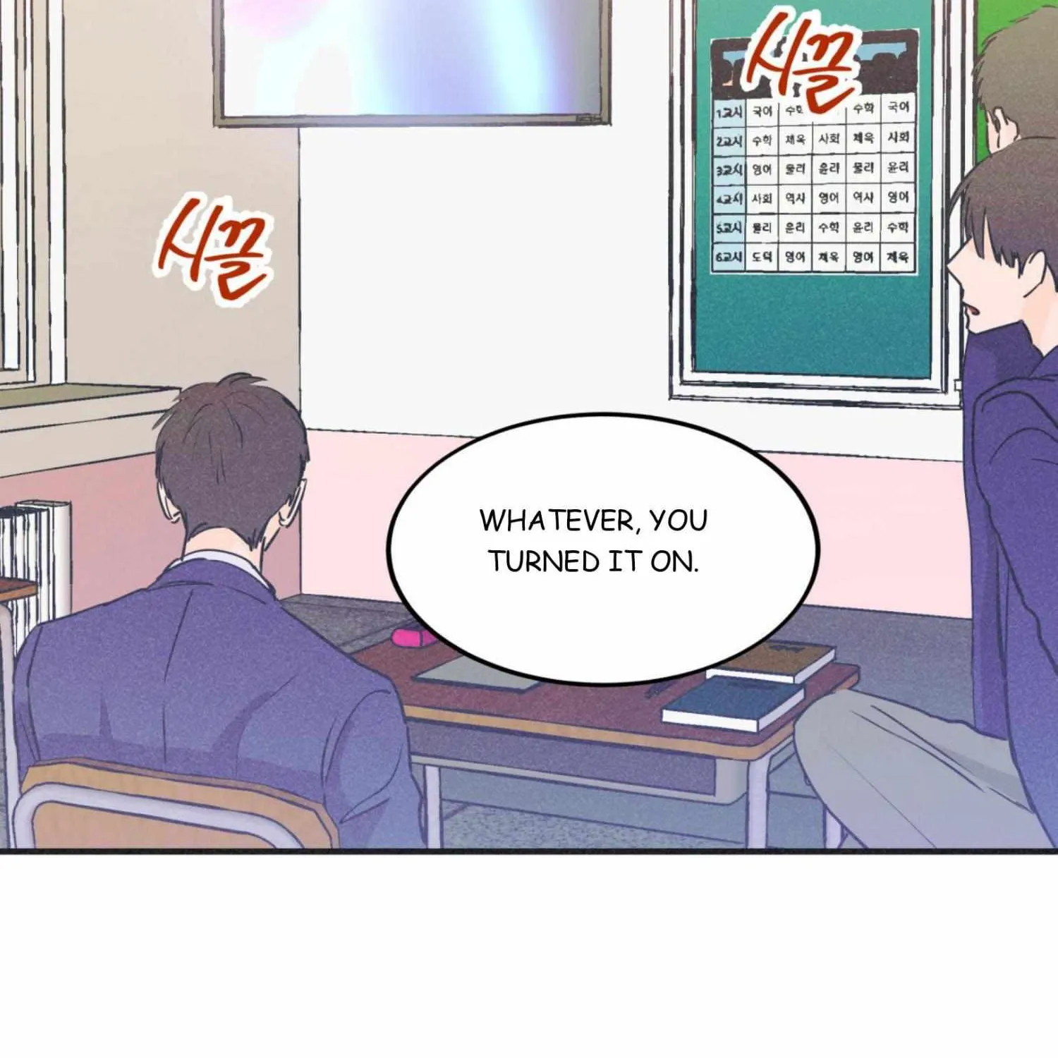 Read Dramatic Signal chapter 10 image 14 on Lezhin
