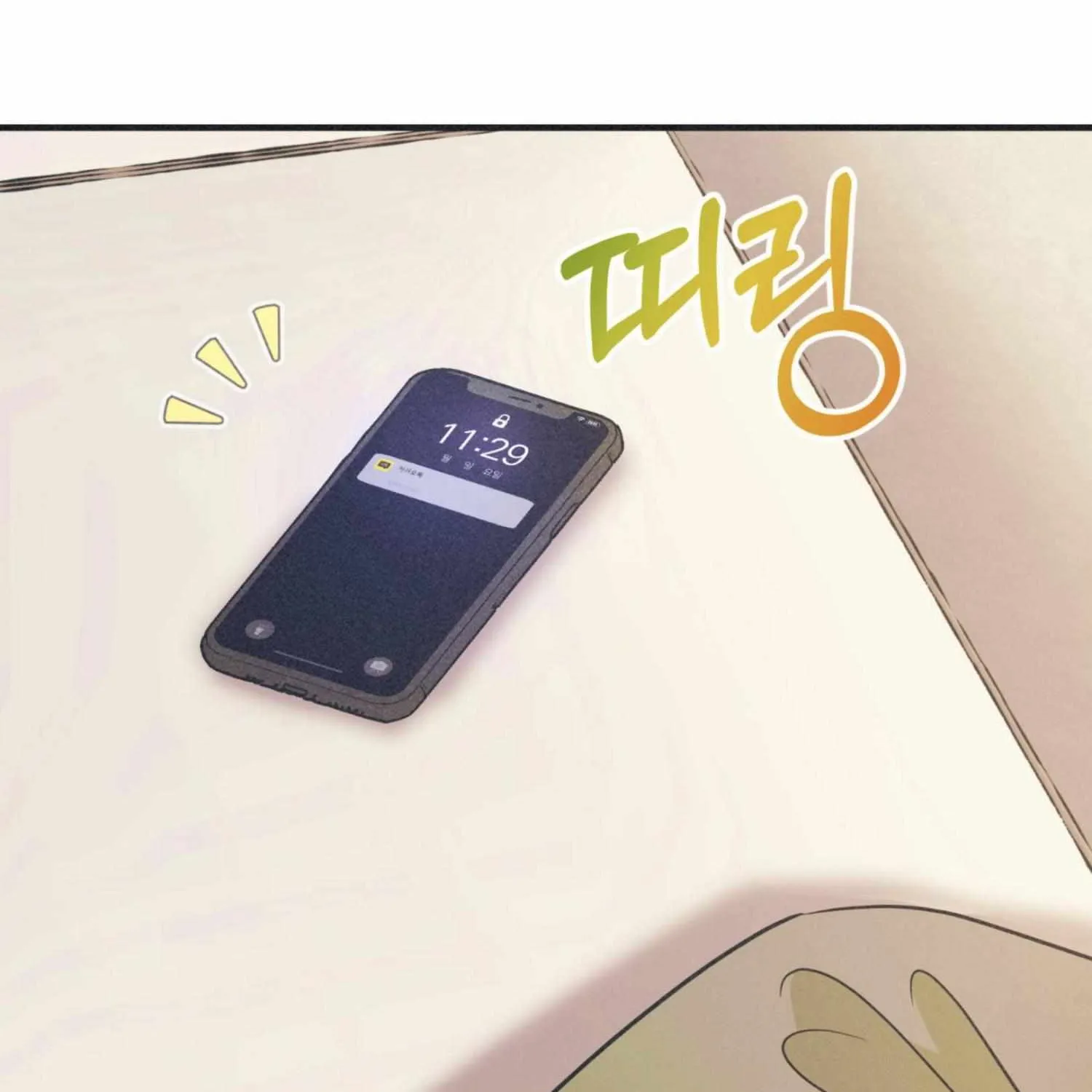 Read Dramatic Signal chapter 10 image 84 on Lezhin