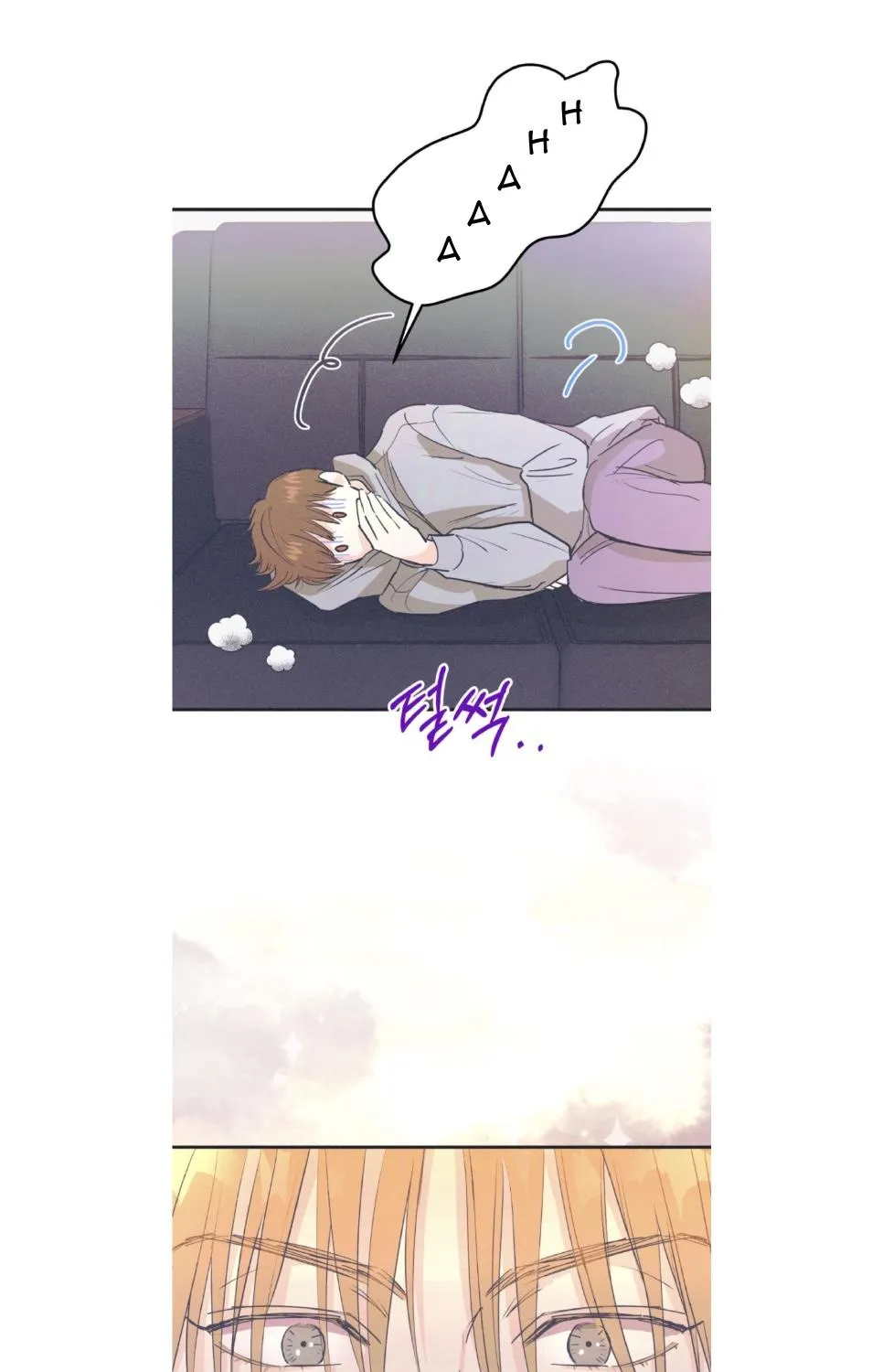 Read Dramatic Signal chapter 11 image 26 on Lezhin