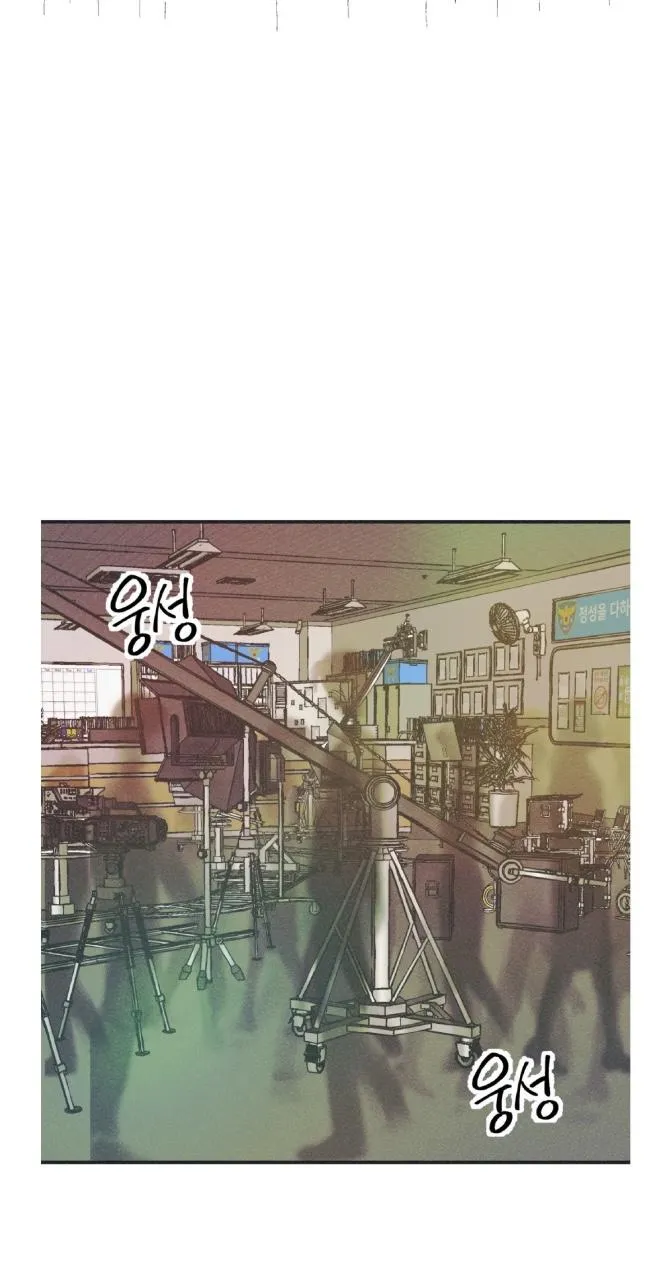 Read Dramatic Signal chapter 11 image 41 on Lezhin