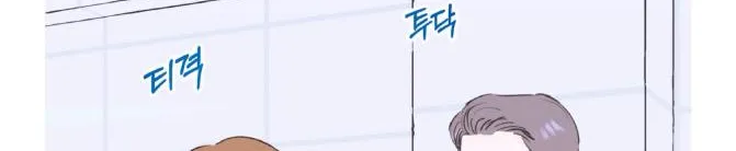 Read Dramatic Signal chapter 14 image 37 on Lezhin