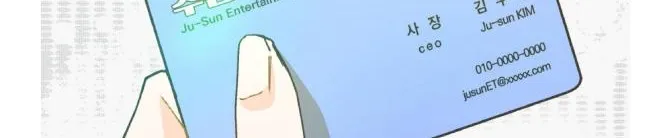 Read Dramatic Signal chapter 14 image 63 on Lezhin