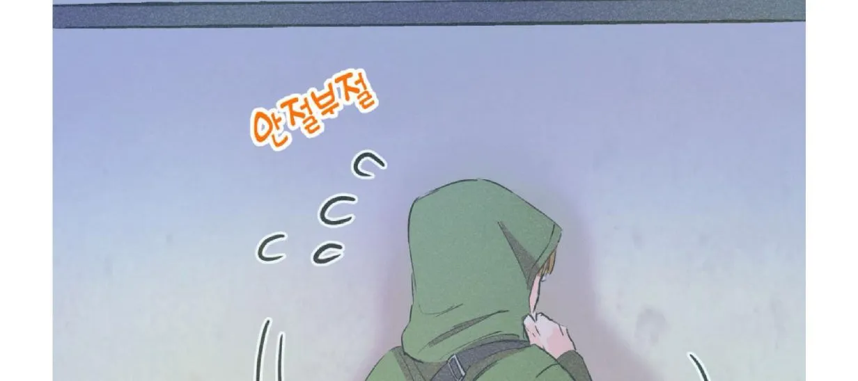 Read Dramatic Signal chapter 15 image 77 on Lezhin