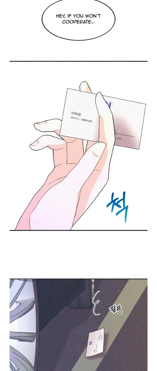 Read Dramatic Signal chapter 15 image 9 on Lezhin