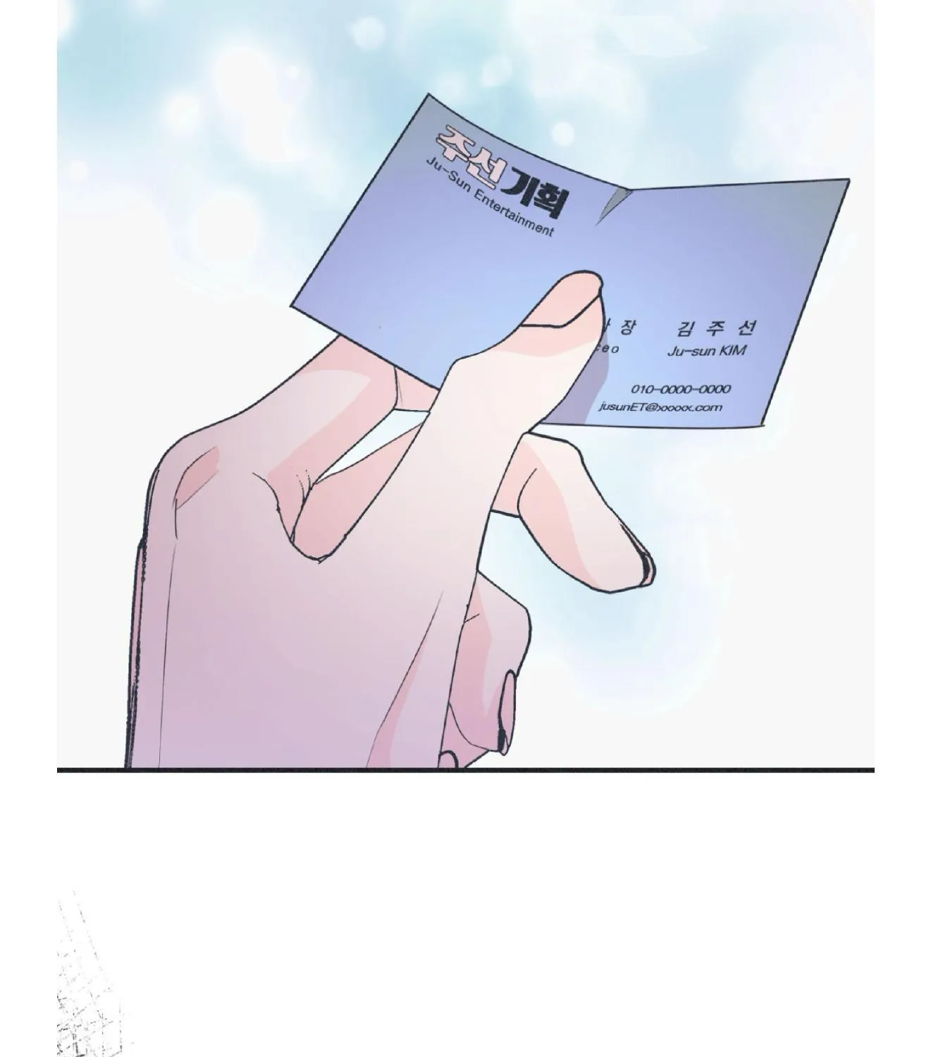 Read Dramatic Signal chapter 16 image 12 on Lezhin