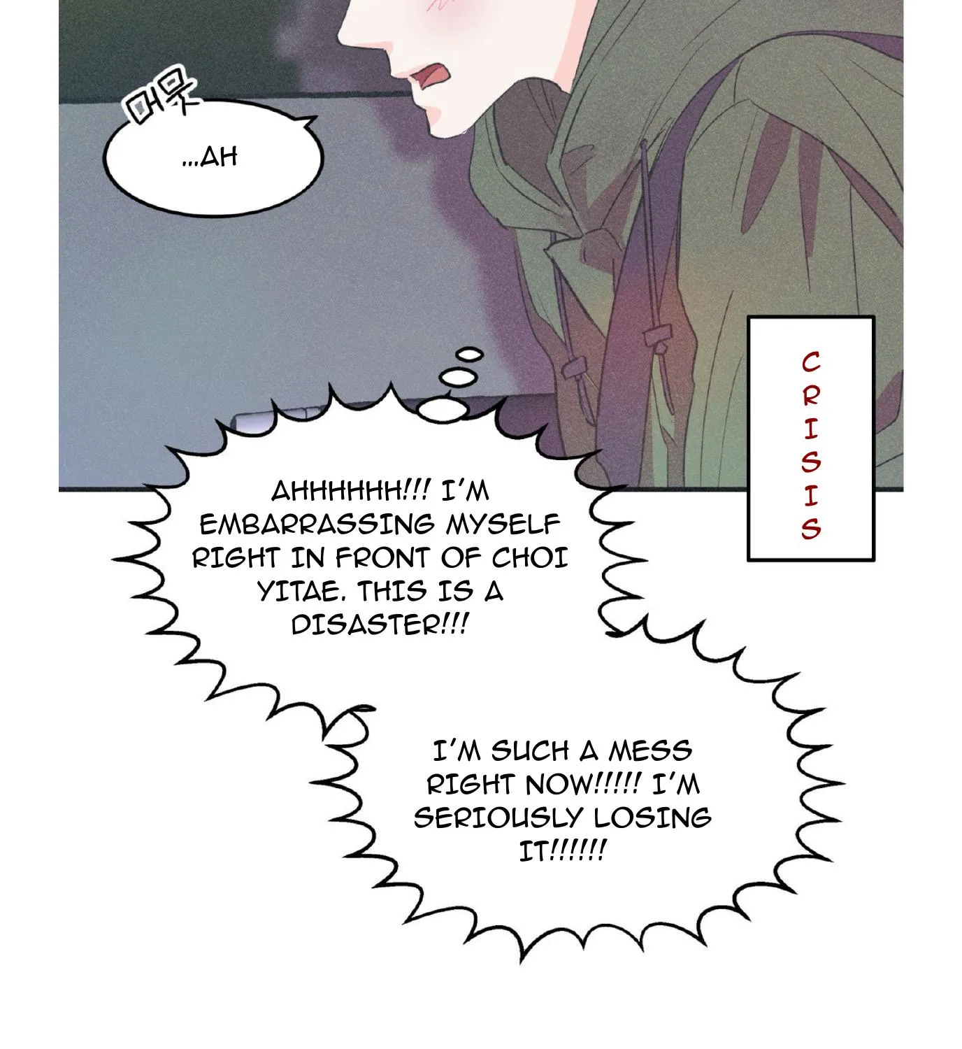 Read Dramatic Signal chapter 16 image 140 on Lezhin