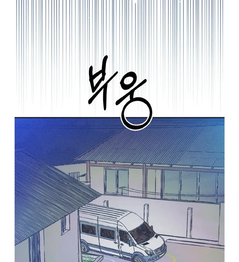Read Dramatic Signal chapter 16 image 148 on Lezhin