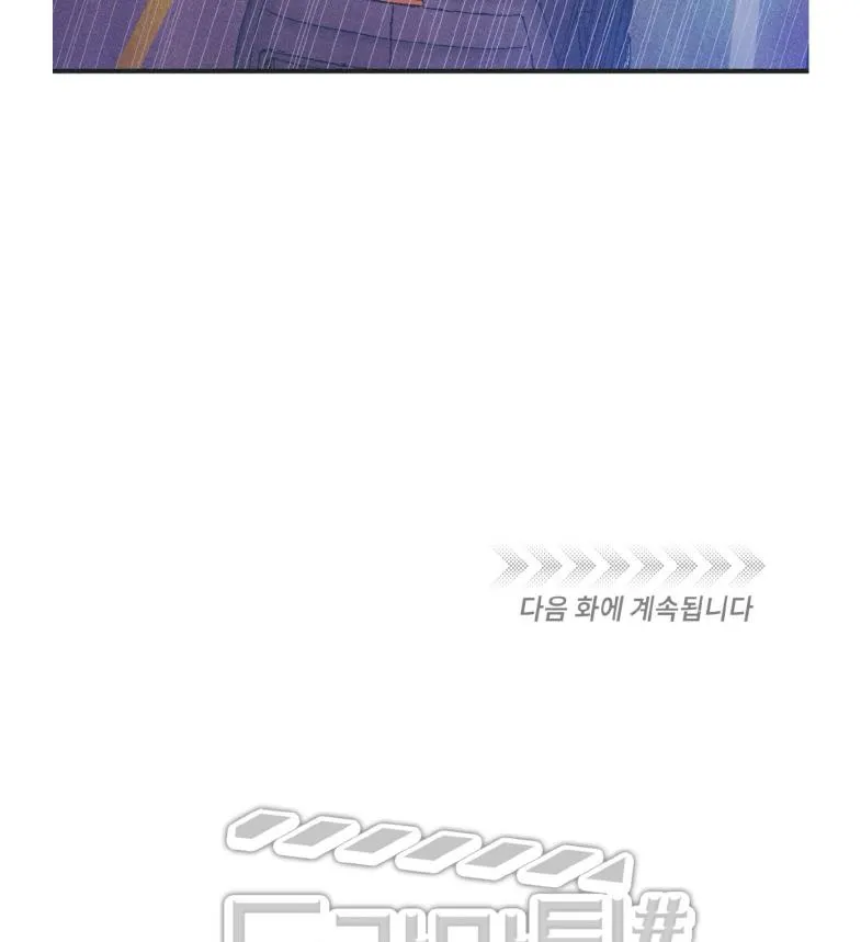 Read Dramatic Signal chapter 16 image 150 on Lezhin