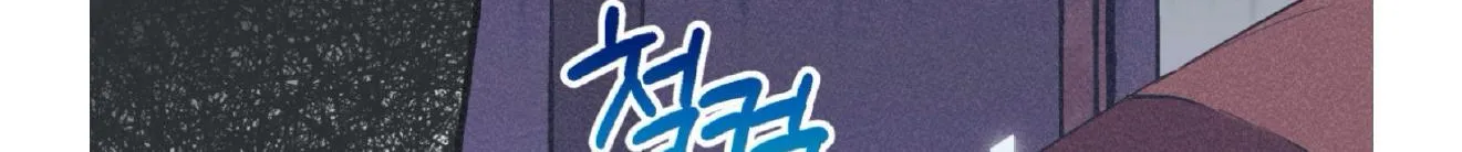 Read Dramatic Signal chapter 16 image 17 on Lezhin
